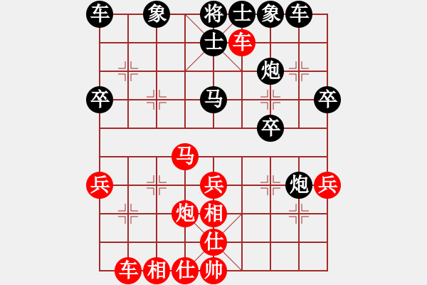 象棋棋譜圖片：荷鄉(xiāng)棋緣[紅] -VS- 雪狼[黑] - 步數(shù)：30 