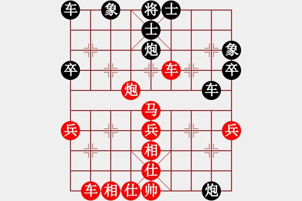 象棋棋譜圖片：荷鄉(xiāng)棋緣[紅] -VS- 雪狼[黑] - 步數(shù)：40 