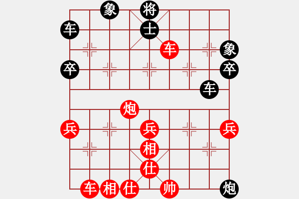 象棋棋譜圖片：荷鄉(xiāng)棋緣[紅] -VS- 雪狼[黑] - 步數(shù)：50 