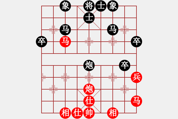 象棋棋譜圖片：瀟王(4段)-負(fù)-旗開(kāi)得勝(2段) - 步數(shù)：40 