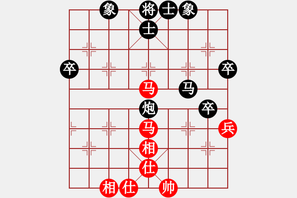 象棋棋譜圖片：瀟王(4段)-負(fù)-旗開(kāi)得勝(2段) - 步數(shù)：50 