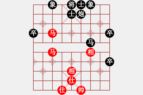 象棋棋譜圖片：瀟王(4段)-負(fù)-旗開(kāi)得勝(2段) - 步數(shù)：58 