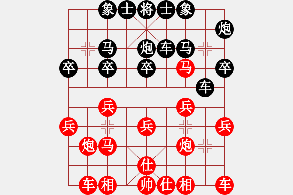 象棋棋譜圖片：甲組-03輪14臺(tái)-陳耀麟先勝雷子明 - 步數(shù)：20 