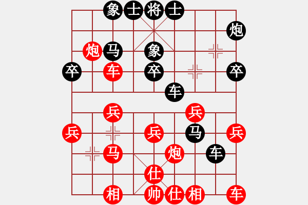 象棋棋譜圖片：甲組-03輪14臺(tái)-陳耀麟先勝雷子明 - 步數(shù)：30 