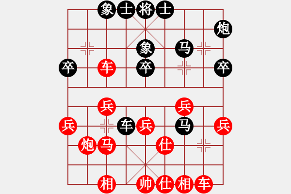 象棋棋譜圖片：甲組-03輪14臺(tái)-陳耀麟先勝雷子明 - 步數(shù)：40 