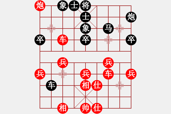 象棋棋譜圖片：甲組-03輪14臺(tái)-陳耀麟先勝雷子明 - 步數(shù)：50 