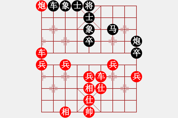 象棋棋譜圖片：甲組-03輪14臺(tái)-陳耀麟先勝雷子明 - 步數(shù)：60 