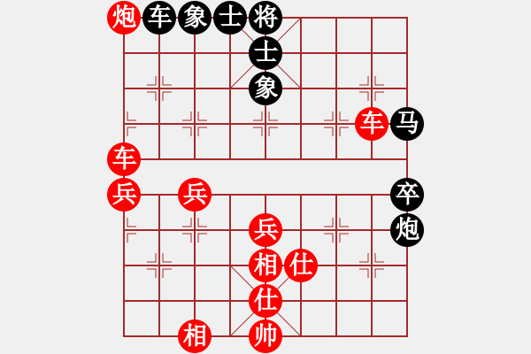 象棋棋譜圖片：甲組-03輪14臺(tái)-陳耀麟先勝雷子明 - 步數(shù)：70 