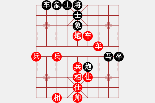 象棋棋譜圖片：甲組-03輪14臺(tái)-陳耀麟先勝雷子明 - 步數(shù)：77 