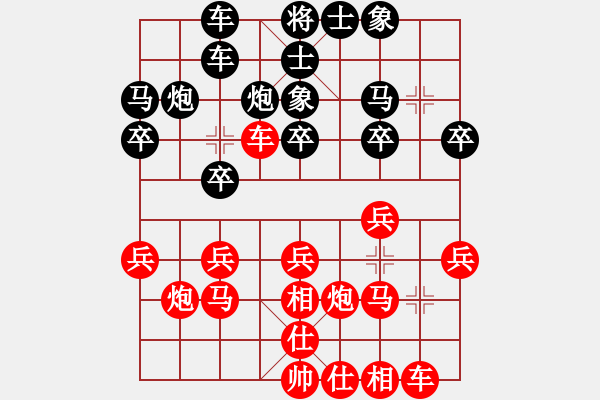 象棋棋譜圖片：布局訣先手局二十七（順炮正馬對3卒） - 步數(shù)：20 