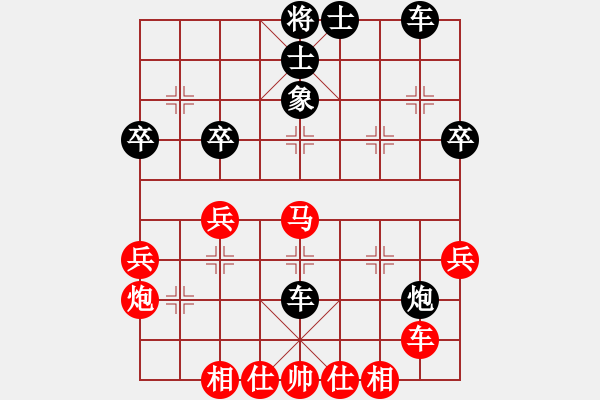 象棋棋譜圖片：2023.5.27.16先勝中炮進三兵對探頭炮 - 步數(shù)：40 