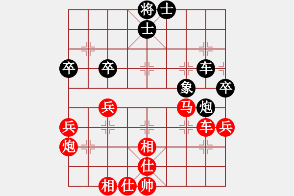 象棋棋譜圖片：2023.5.27.16先勝中炮進三兵對探頭炮 - 步數(shù)：50 