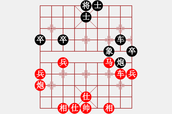 象棋棋譜圖片：2023.5.27.16先勝中炮進三兵對探頭炮 - 步數(shù)：51 