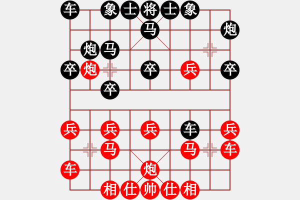 象棋棋譜圖片：四川十將賽 劉俊先勝蘇明亮 - 步數(shù)：20 