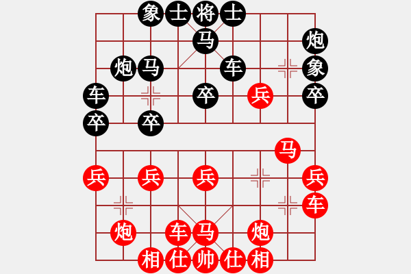 象棋棋譜圖片：四川十將賽 劉俊先勝蘇明亮 - 步數(shù)：30 