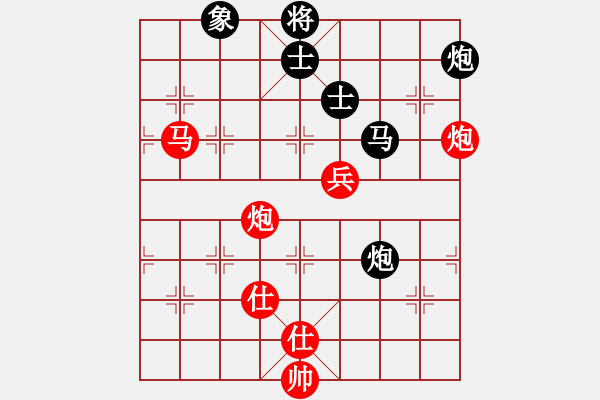 象棋棋谱图片：许国义 先和 靳玉砚 - 步数：110 