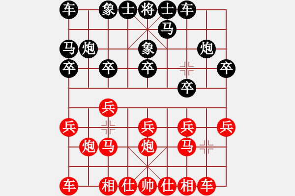 象棋棋譜圖片：葬心紅勝3102135【仙人指路對飛象】 - 步數(shù)：10 