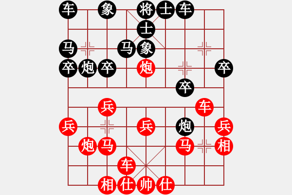 象棋棋譜圖片：葬心紅勝3102135【仙人指路對飛象】 - 步數(shù)：20 