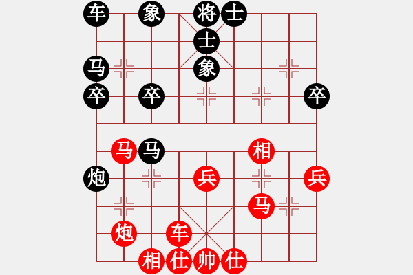 象棋棋譜圖片：葬心紅勝3102135【仙人指路對飛象】 - 步數(shù)：30 