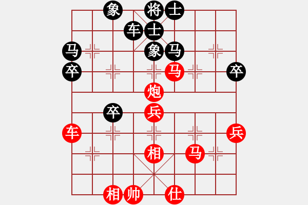 象棋棋譜圖片：葬心紅勝3102135【仙人指路對飛象】 - 步數(shù)：50 