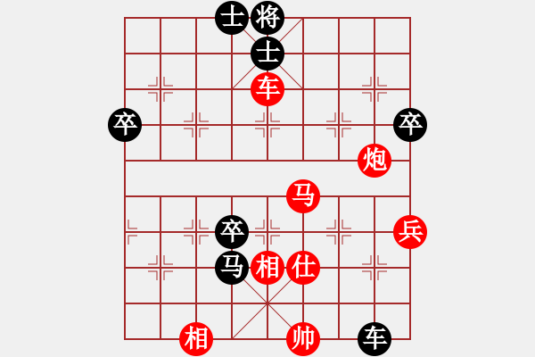 象棋棋譜圖片：葬心紅勝3102135【仙人指路對飛象】 - 步數(shù)：80 