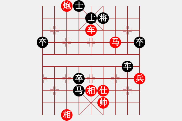 象棋棋譜圖片：葬心紅勝3102135【仙人指路對飛象】 - 步數(shù)：87 