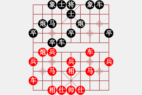 象棋棋譜圖片：臨朐移動號(9星)-負-逍遙魔劍(電神) - 步數(shù)：30 