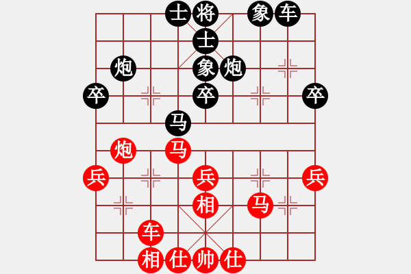 象棋棋譜圖片：臨朐移動號(9星)-負-逍遙魔劍(電神) - 步數(shù)：40 