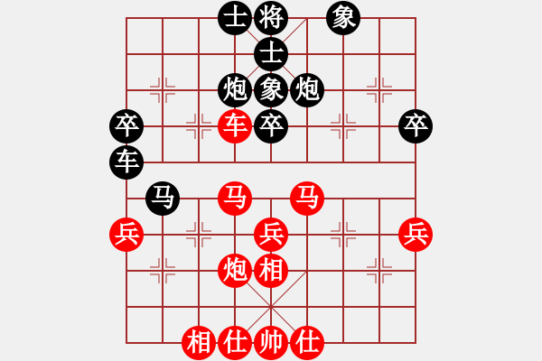 象棋棋譜圖片：臨朐移動號(9星)-負-逍遙魔劍(電神) - 步數(shù)：50 