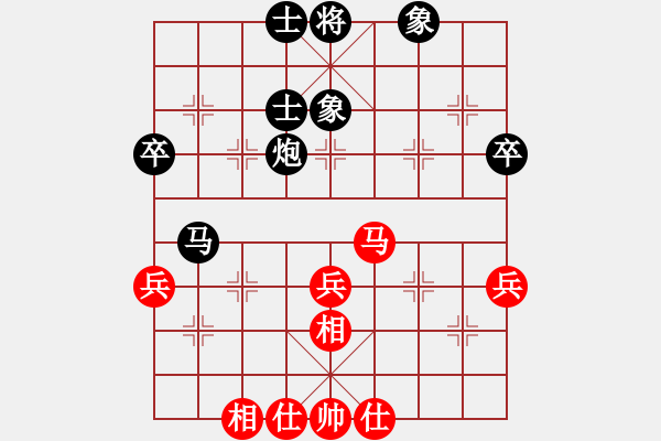 象棋棋譜圖片：臨朐移動號(9星)-負-逍遙魔劍(電神) - 步數(shù)：60 