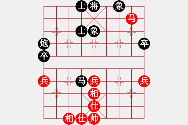 象棋棋譜圖片：臨朐移動號(9星)-負-逍遙魔劍(電神) - 步數(shù)：66 