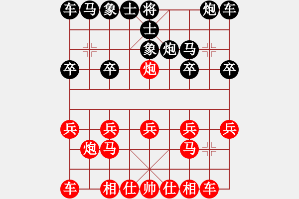 象棋棋譜圖片：拱手江山【業(yè)5.1】先勝境由心造【業(yè)5.1】 - 步數(shù)：10 