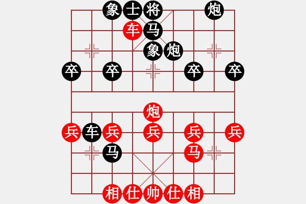 象棋棋譜圖片：拱手江山【業(yè)5.1】先勝境由心造【業(yè)5.1】 - 步數(shù)：30 