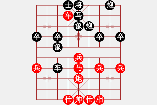 象棋棋譜圖片：拱手江山【業(yè)5.1】先勝境由心造【業(yè)5.1】 - 步數(shù)：40 