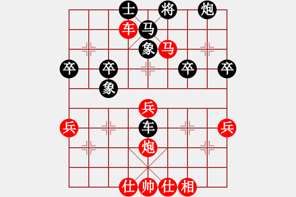 象棋棋譜圖片：拱手江山【業(yè)5.1】先勝境由心造【業(yè)5.1】 - 步數(shù)：50 