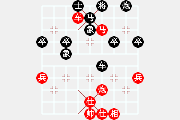 象棋棋譜圖片：拱手江山【業(yè)5.1】先勝境由心造【業(yè)5.1】 - 步數(shù)：60 