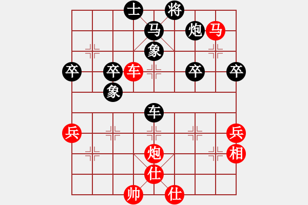 象棋棋譜圖片：拱手江山【業(yè)5.1】先勝境由心造【業(yè)5.1】 - 步數(shù)：70 