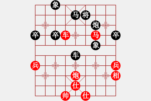 象棋棋譜圖片：拱手江山【業(yè)5.1】先勝境由心造【業(yè)5.1】 - 步數(shù)：80 