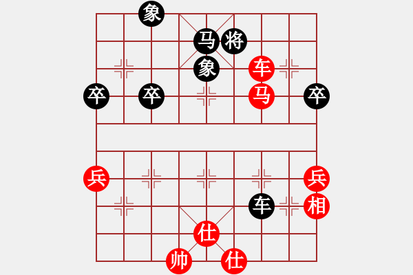 象棋棋譜圖片：拱手江山【業(yè)5.1】先勝境由心造【業(yè)5.1】 - 步數(shù)：90 