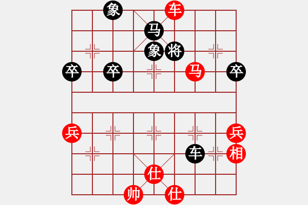 象棋棋譜圖片：拱手江山【業(yè)5.1】先勝境由心造【業(yè)5.1】 - 步數(shù)：93 