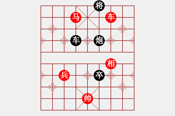 象棋棋譜圖片：第四輪3 丹陽葛曉征先勝武進沈又元.XQF - 步數(shù)：127 