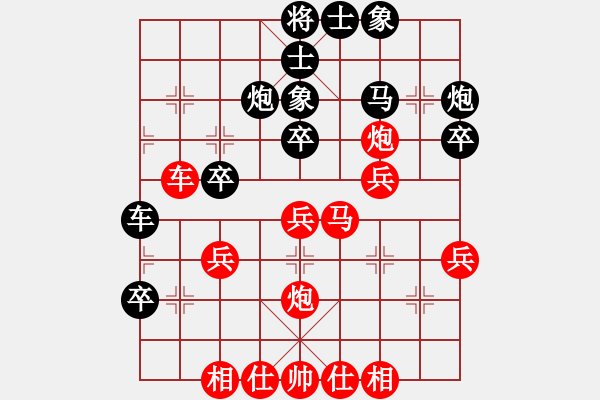 象棋棋譜圖片：第四輪3 丹陽葛曉征先勝武進沈又元.XQF - 步數(shù)：40 