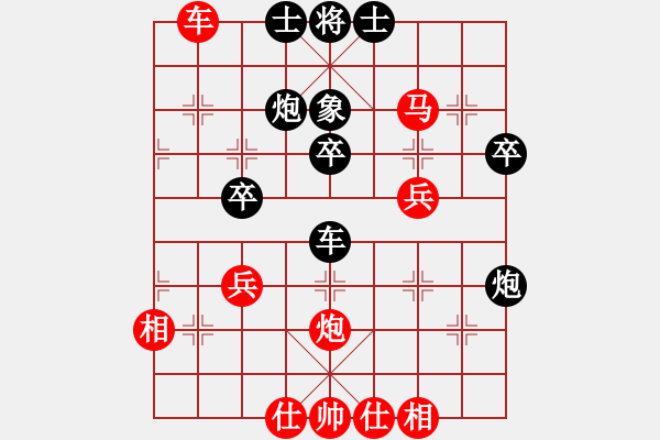 象棋棋譜圖片：第四輪3 丹陽葛曉征先勝武進沈又元.XQF - 步數(shù)：50 