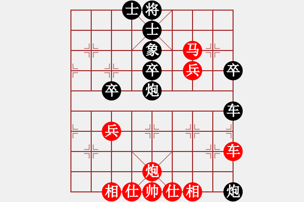 象棋棋譜圖片：第四輪3 丹陽葛曉征先勝武進沈又元.XQF - 步數(shù)：60 