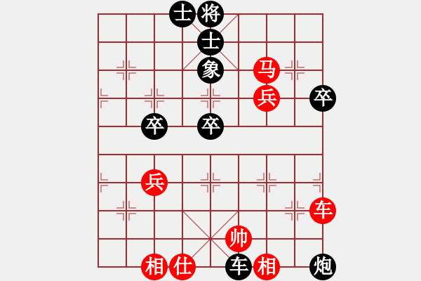 象棋棋譜圖片：第四輪3 丹陽葛曉征先勝武進沈又元.XQF - 步數(shù)：70 