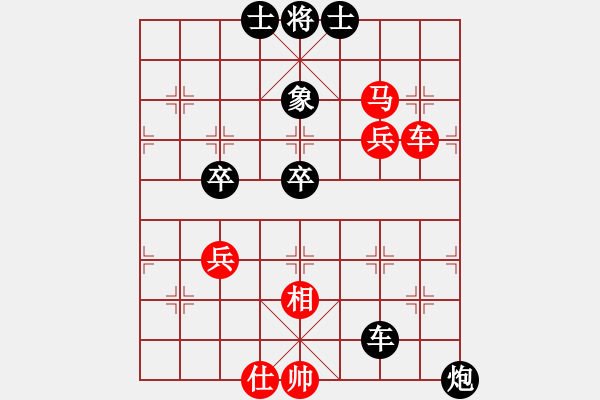 象棋棋譜圖片：第四輪3 丹陽葛曉征先勝武進沈又元.XQF - 步數(shù)：80 