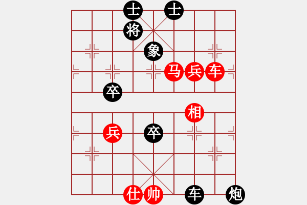 象棋棋譜圖片：第四輪3 丹陽葛曉征先勝武進沈又元.XQF - 步數(shù)：90 