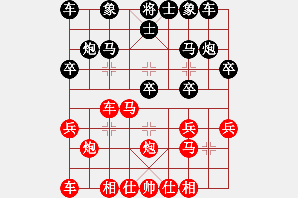 象棋棋譜圖片：八卦象棋 （16）對方七路馬走東走西，凈走廢棋，蔫然不輸 - 步數(shù)：20 