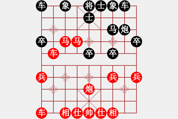 象棋棋譜圖片：八卦象棋 （16）對方七路馬走東走西，凈走廢棋，蔫然不輸 - 步數(shù)：31 