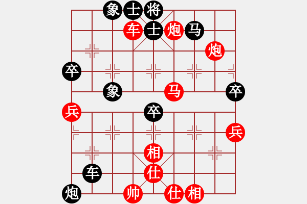 象棋棋譜圖片：凱撒大帝(6段)-勝-congbaty(6段) - 步數(shù)：100 